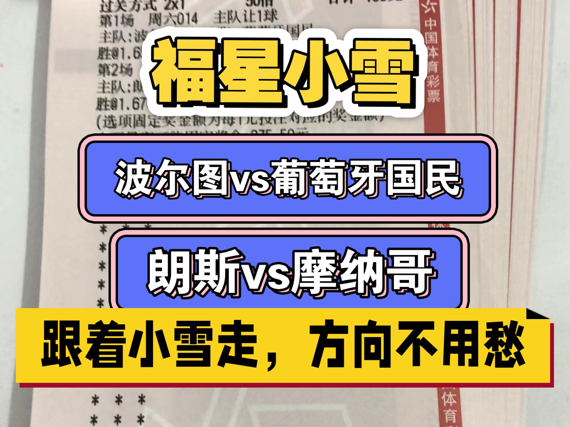 关于首回合收官:法甲热门强队风云突变的信息 关于首回合收官:法甲热门强队风云突变的信息