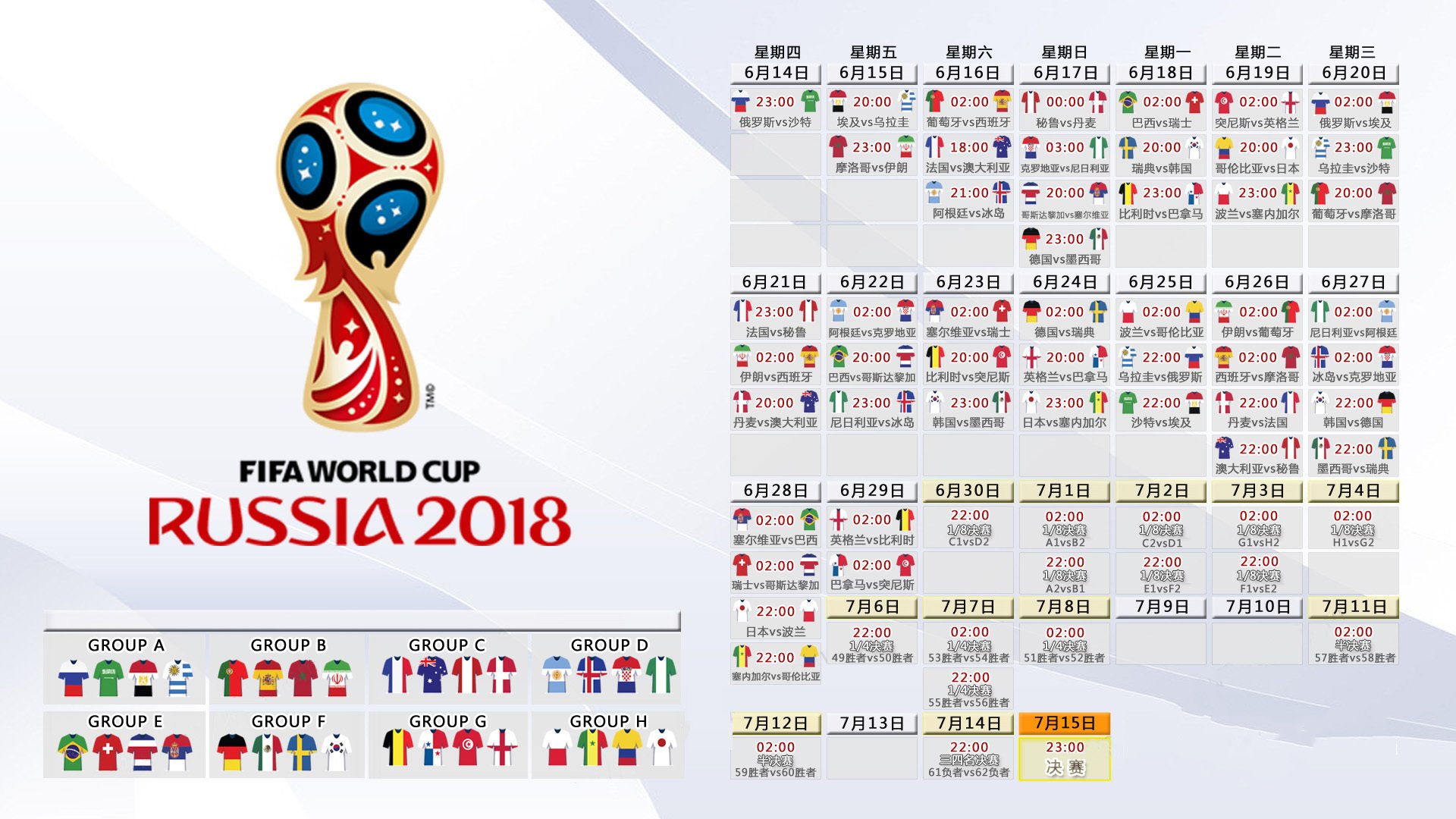 宿命对决中的独行者,2026世界杯E组,哈基米如何重写尼日利亚vs智利的唯一剧本